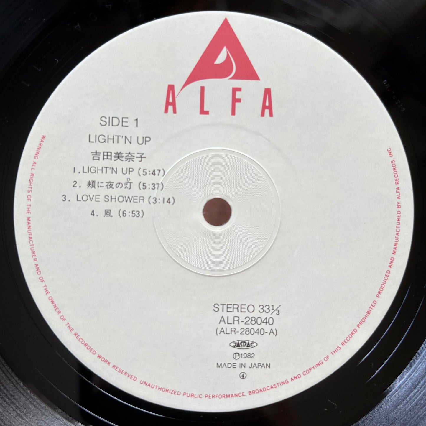 Minako Yoshida – Light'n Up