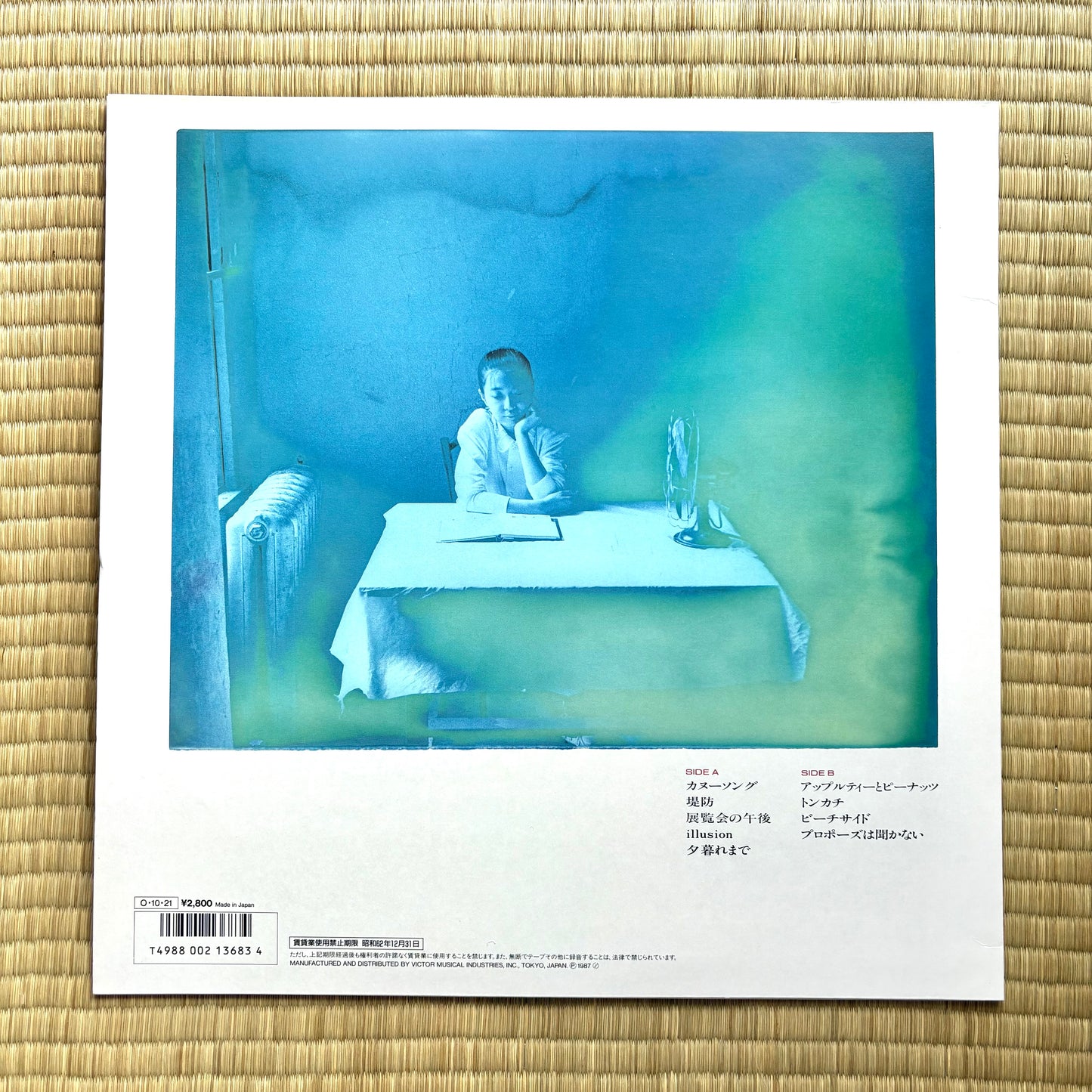 Nina Atsuko – Fluoresçent Lamp