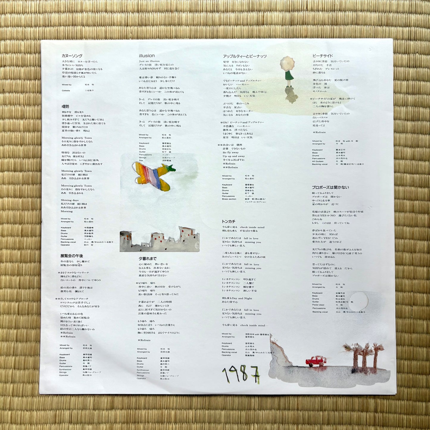 Nina Atsuko – Fluoresçent Lamp
