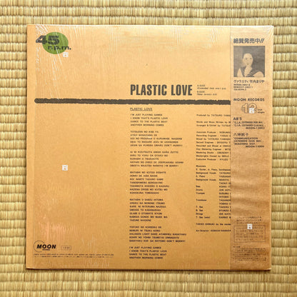 Mariya Takeuchi - Plastic Love 12”