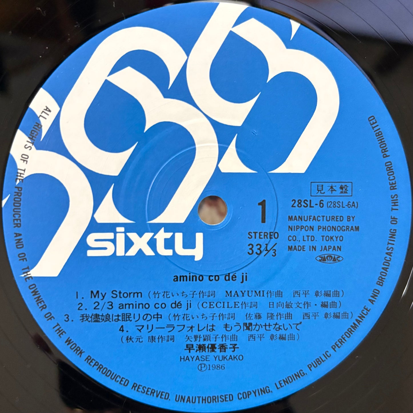 Yukako Hayase – Amino Co Dé Ji (Promo Copy)