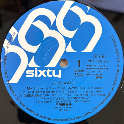 Yukako Hayase – Amino Co Dé Ji (Promo Copy)