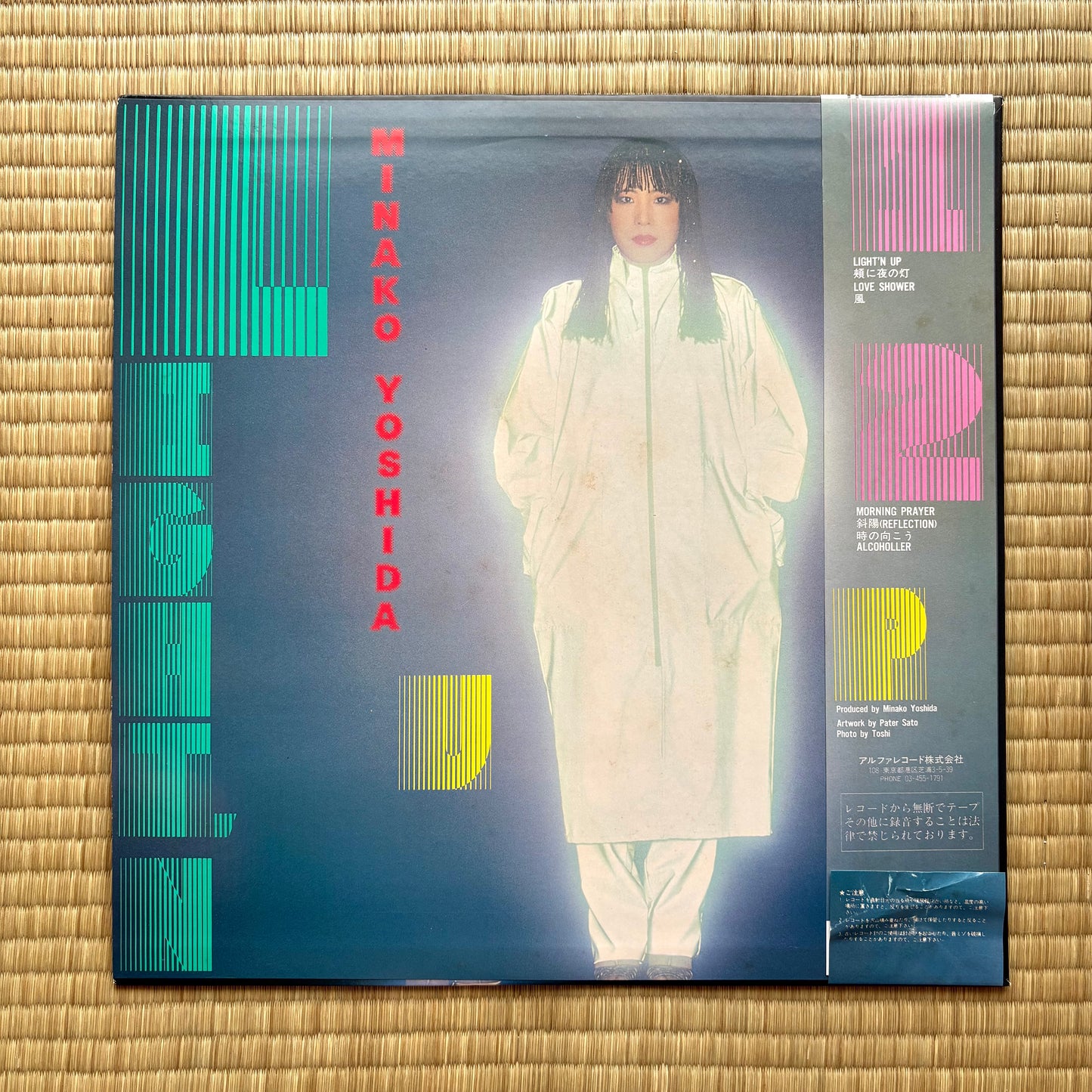 Minako Yoshida – Light'n Up