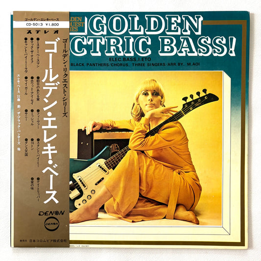 Isao Eto / The Black Panthers / Three Singers – Golden Electric Bass!