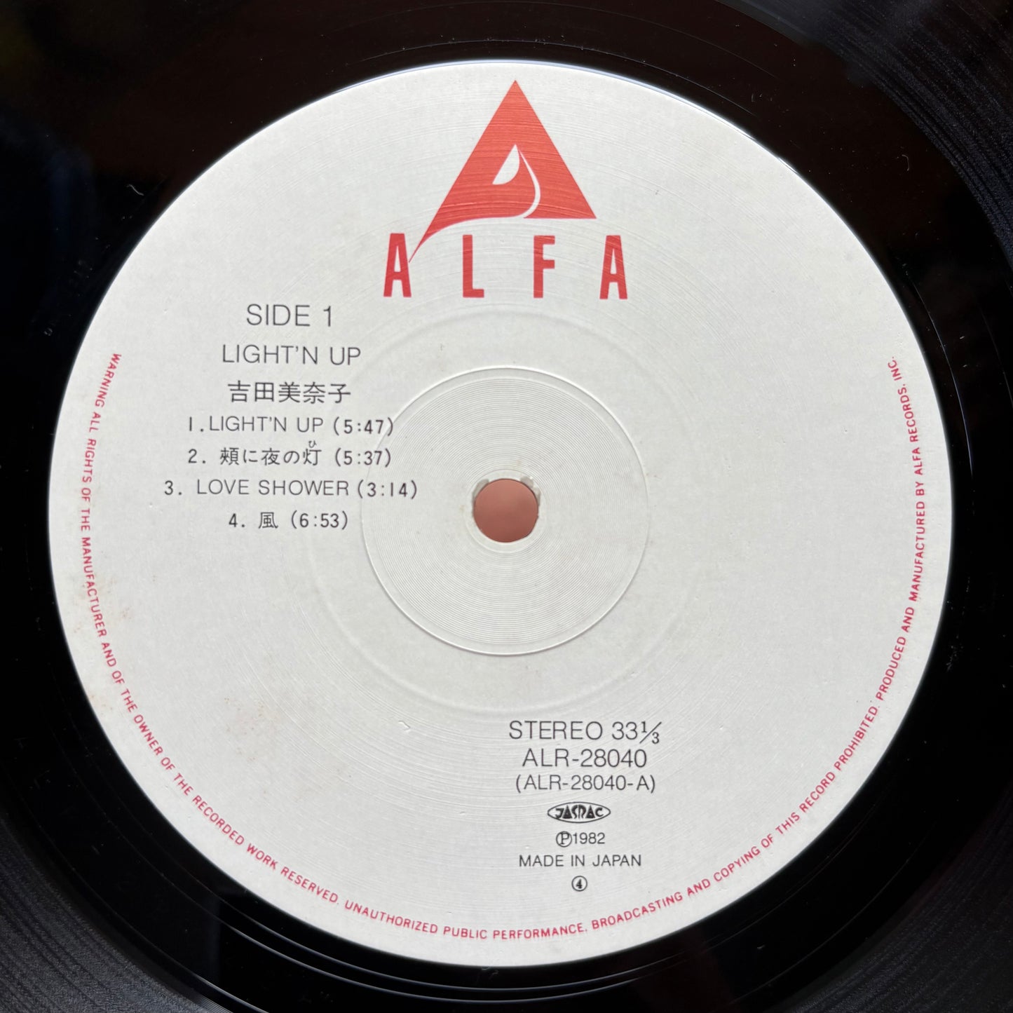 Minako Yoshida – Light'n Up