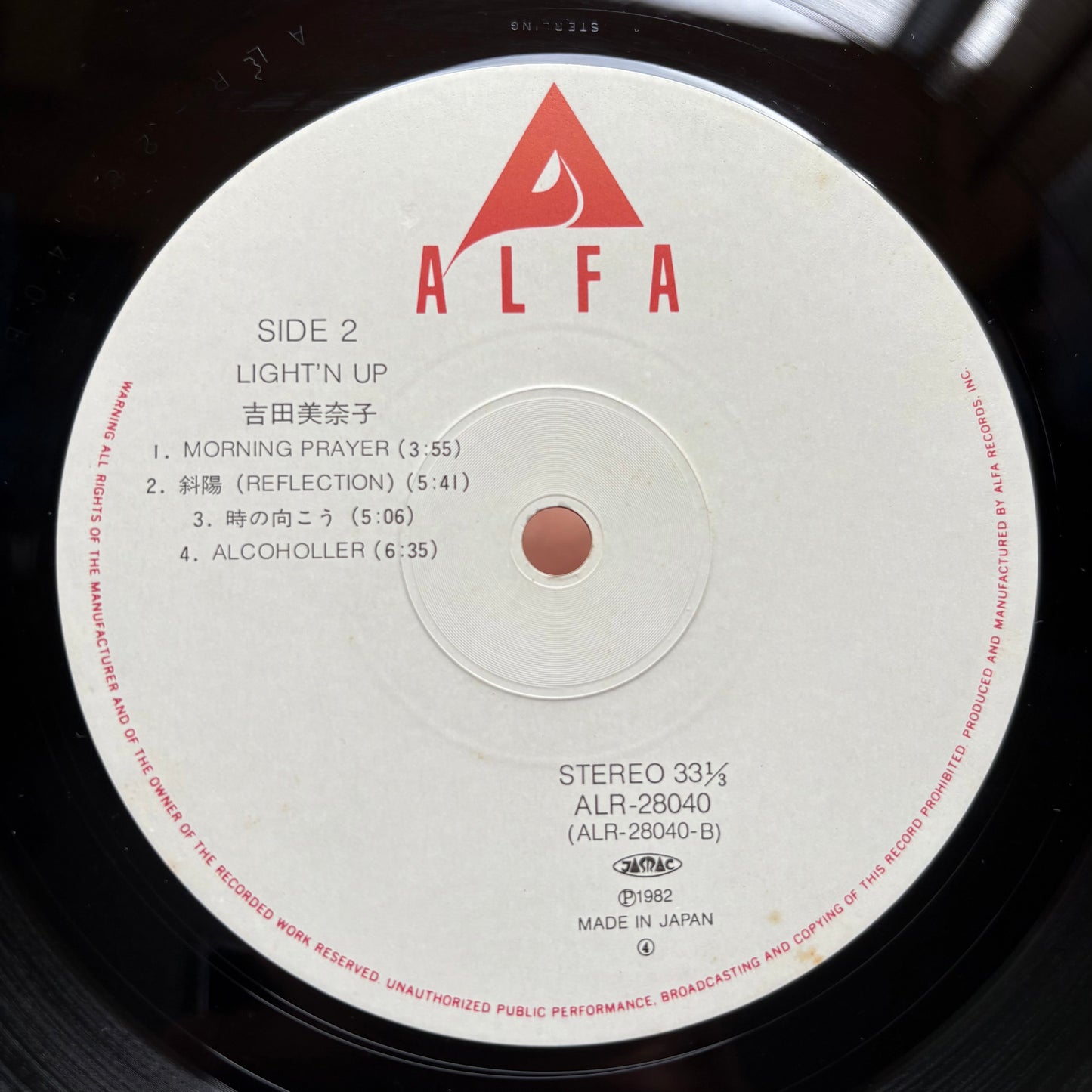 Minako Yoshida – Light'n Up