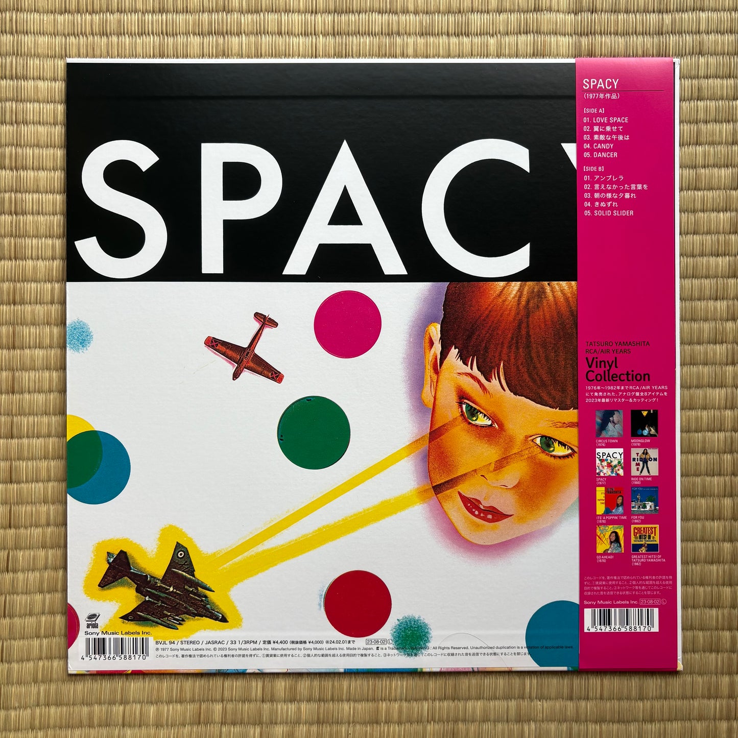 Tatsuro Yamashita - Spacy