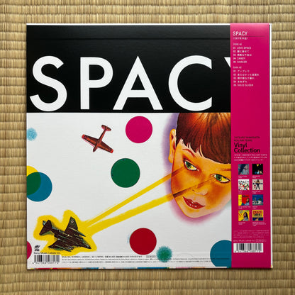Tatsuro Yamashita - Spacy