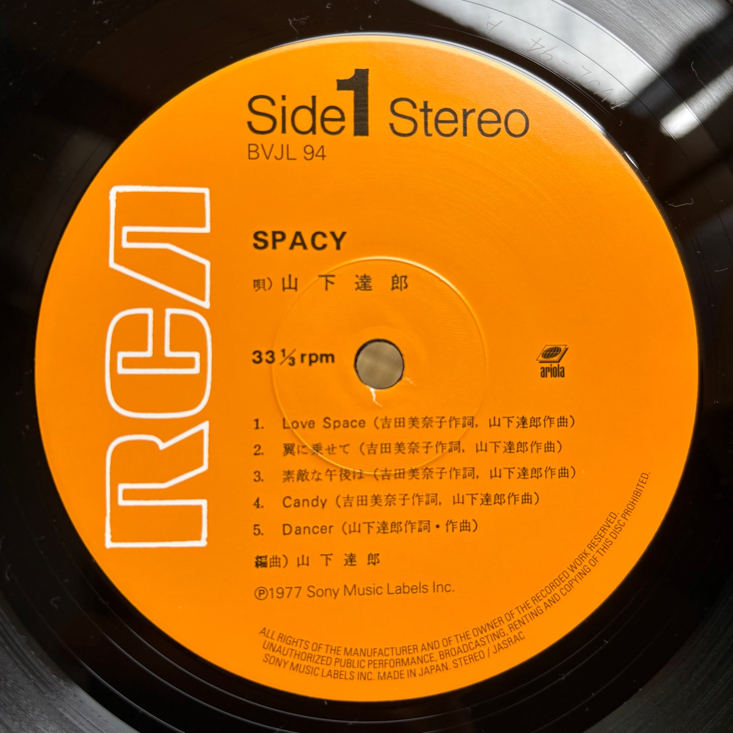 Tatsuro Yamashita - Spacy