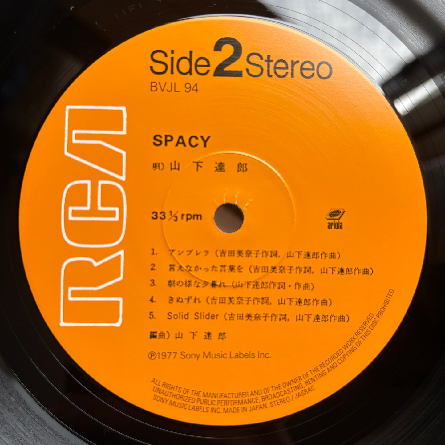 Tatsuro Yamashita - Spacy