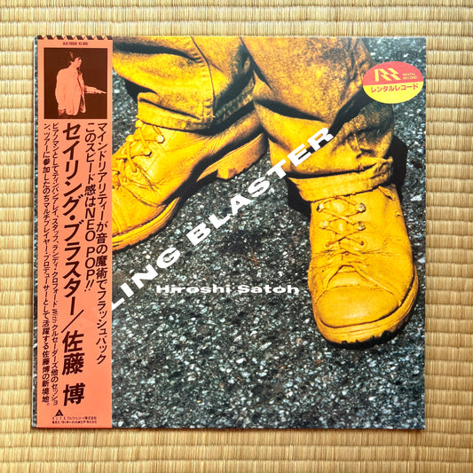 Hiroshi Satoh - Sailing Blaster