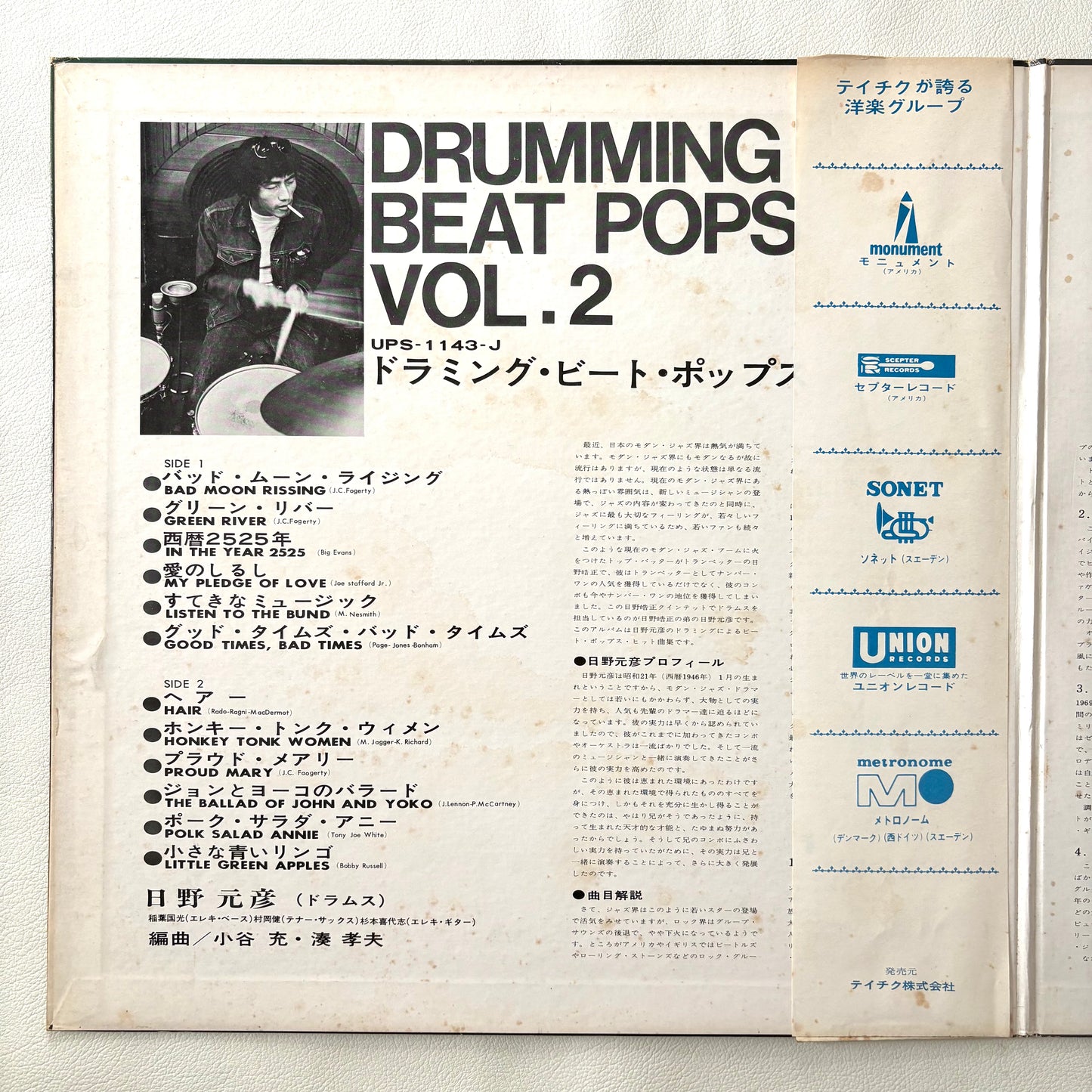 Motohiko Hino – Drumming Beat Pops Vol. 2