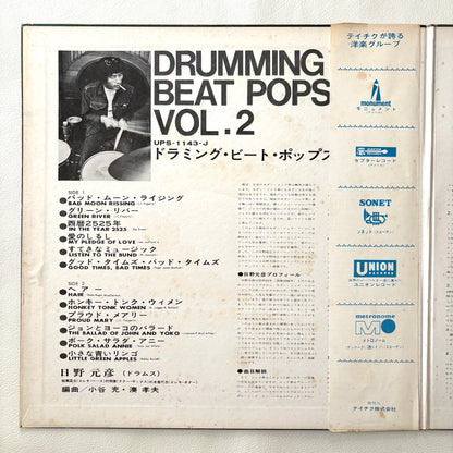 Motohiko Hino – Drumming Beat Pops Vol. 2