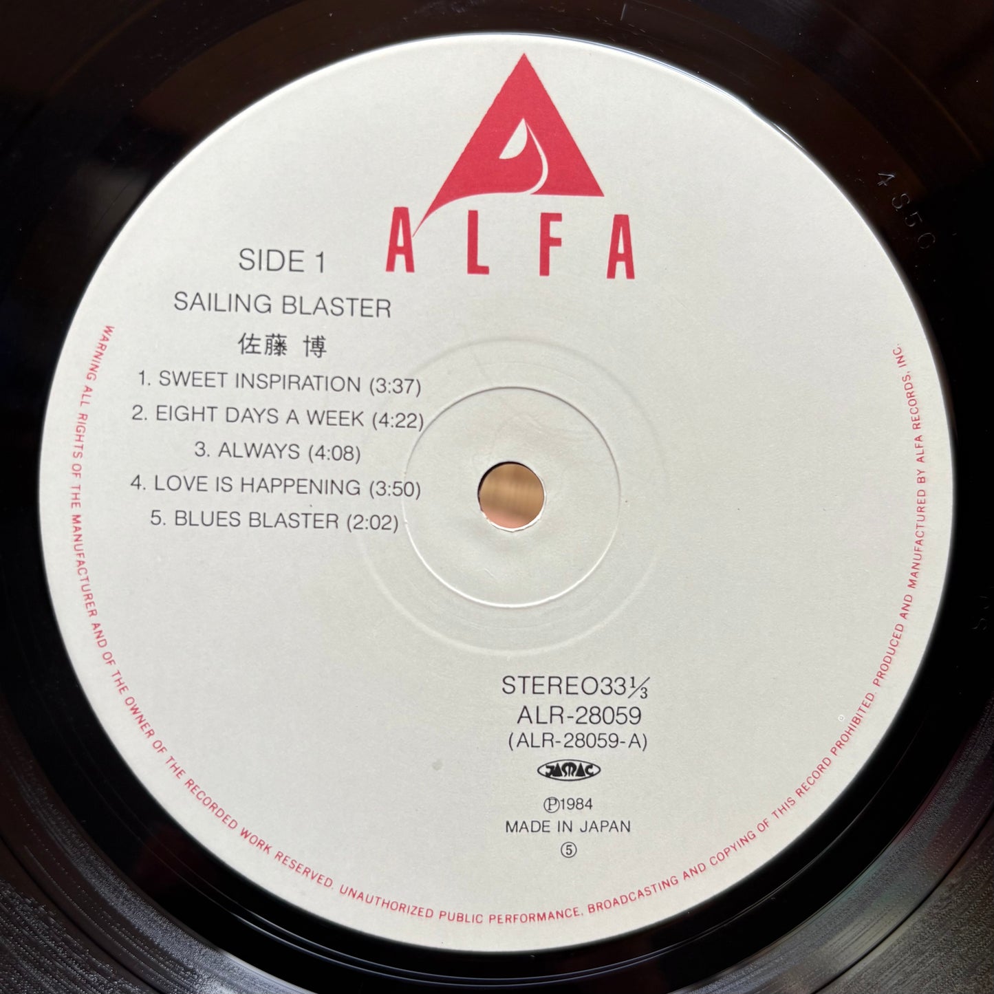 Hiroshi Satoh - Sailing Blaster