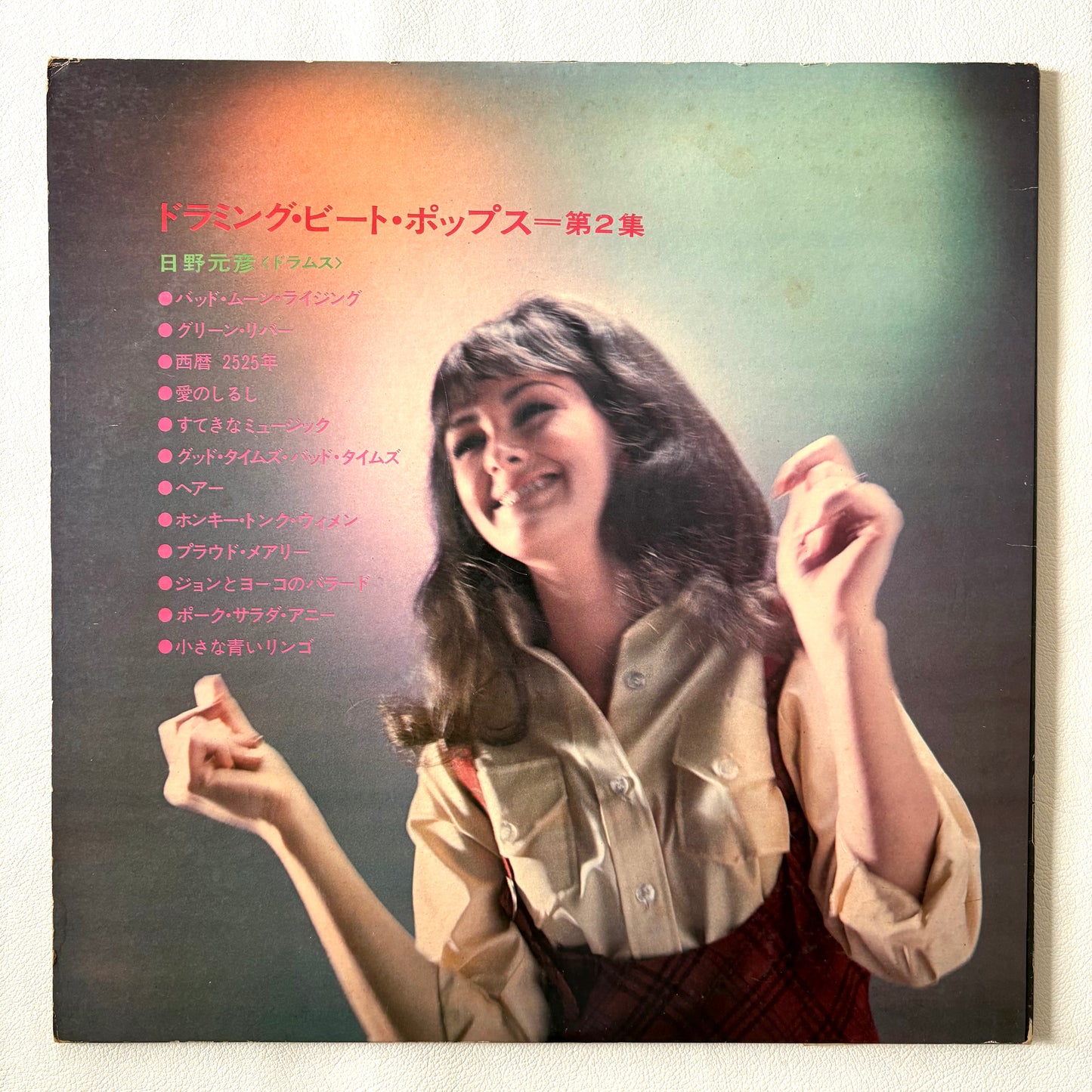 Motohiko Hino – Drumming Beat Pops Vol. 2
