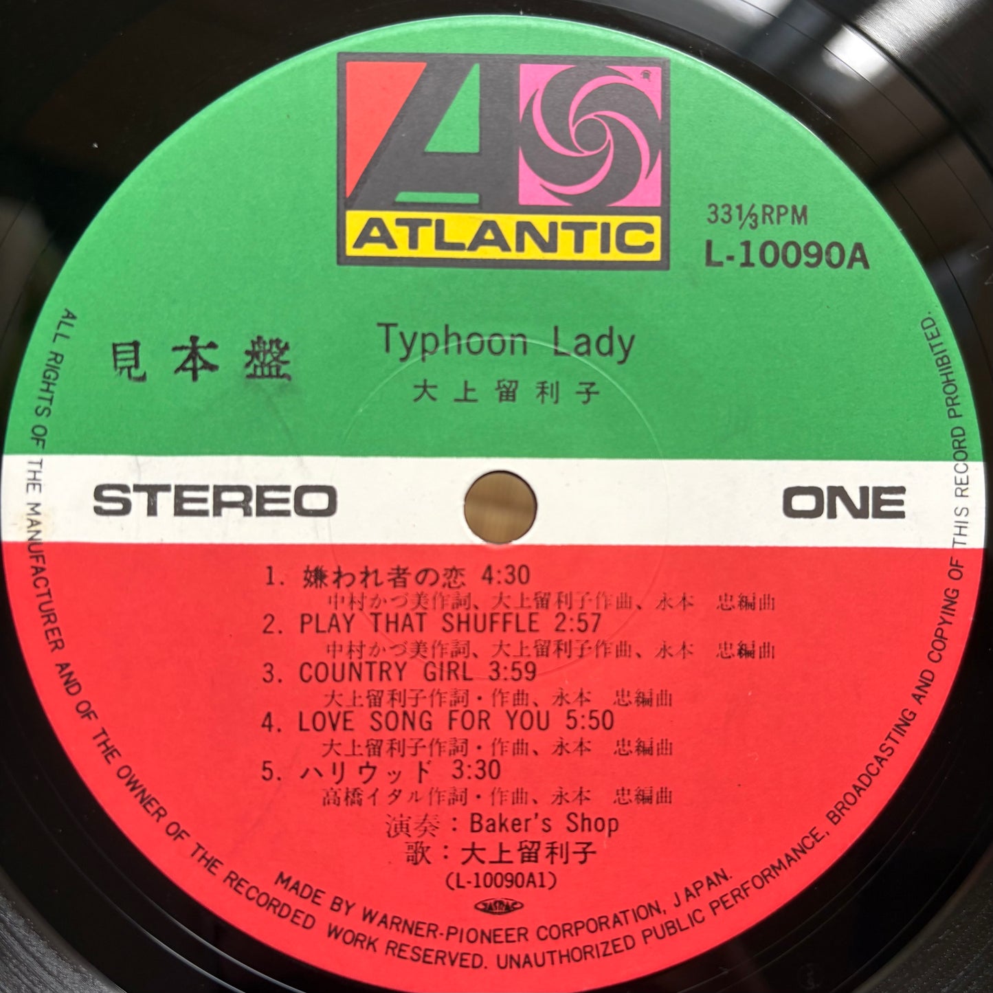 Ruriko Ohgami – Typhoon Lady