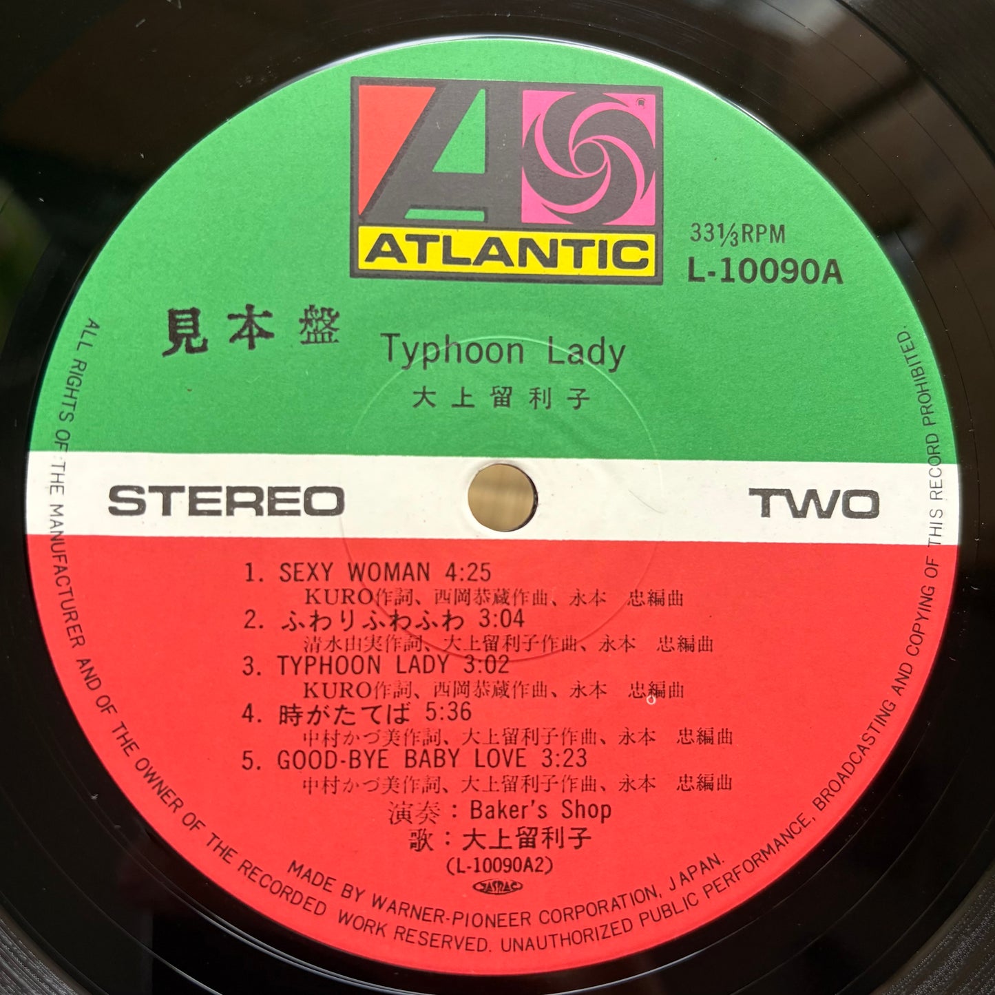 Ruriko Ohgami – Typhoon Lady