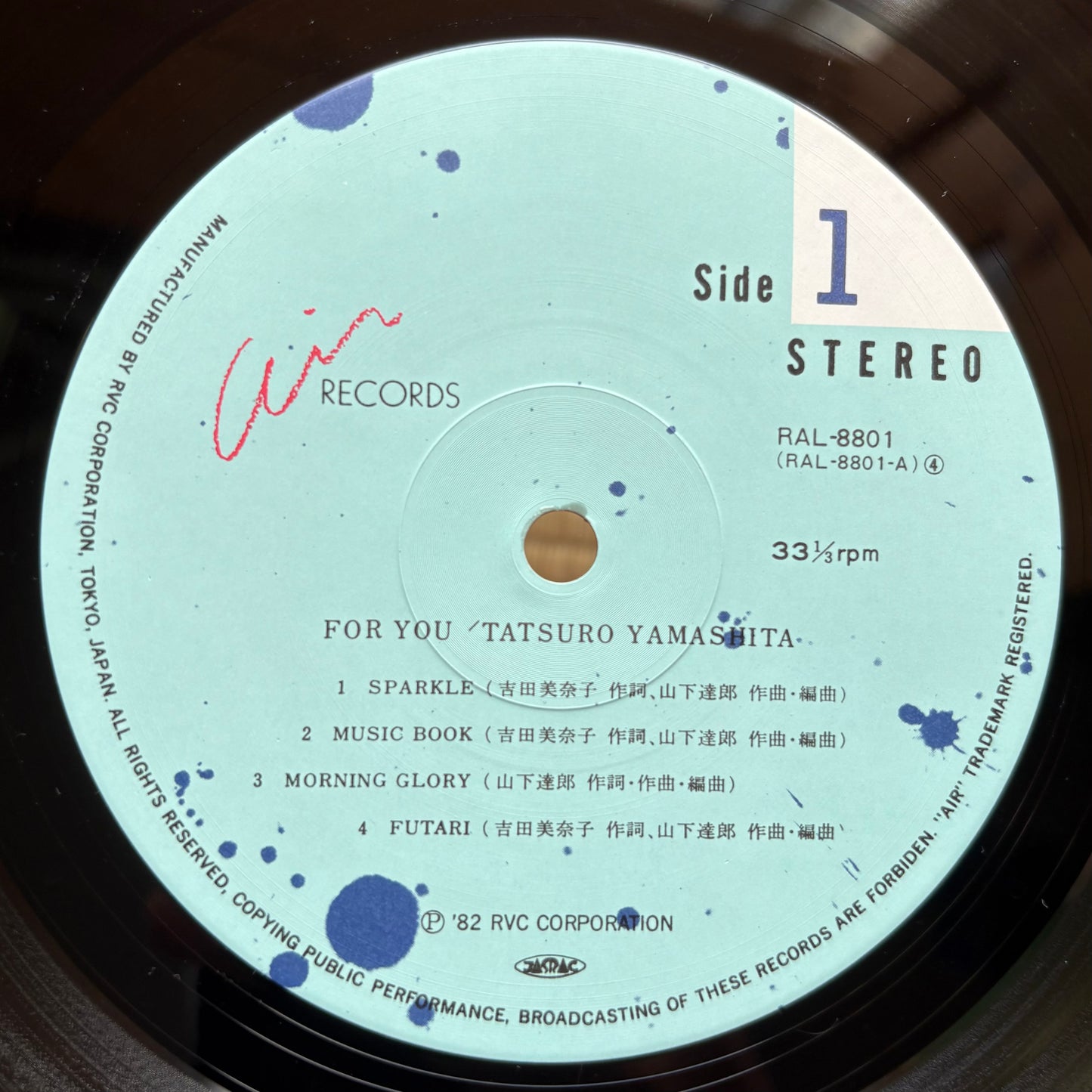 Tatsuro Yamashita - For You