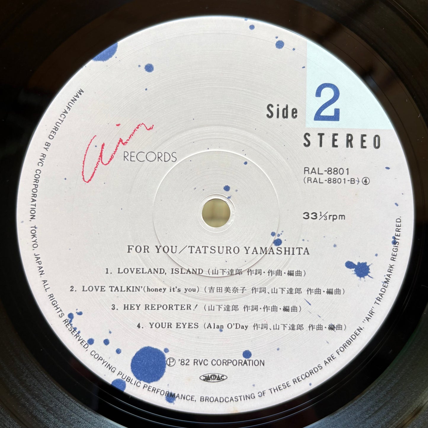Tatsuro Yamashita - For You