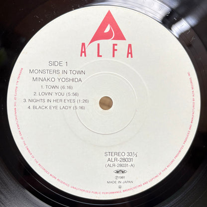 Minako Yoshida - Monsters In Town