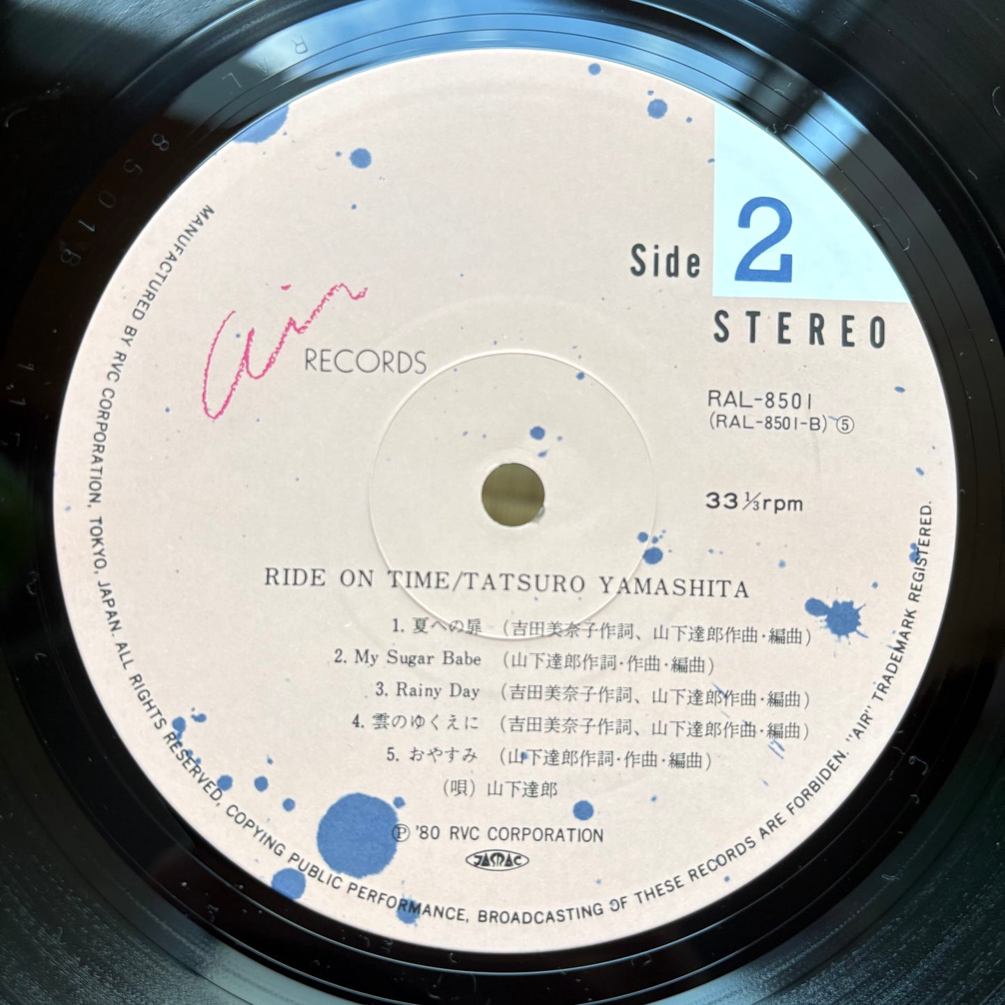 Tatsuro Yamashita - Ride On Time