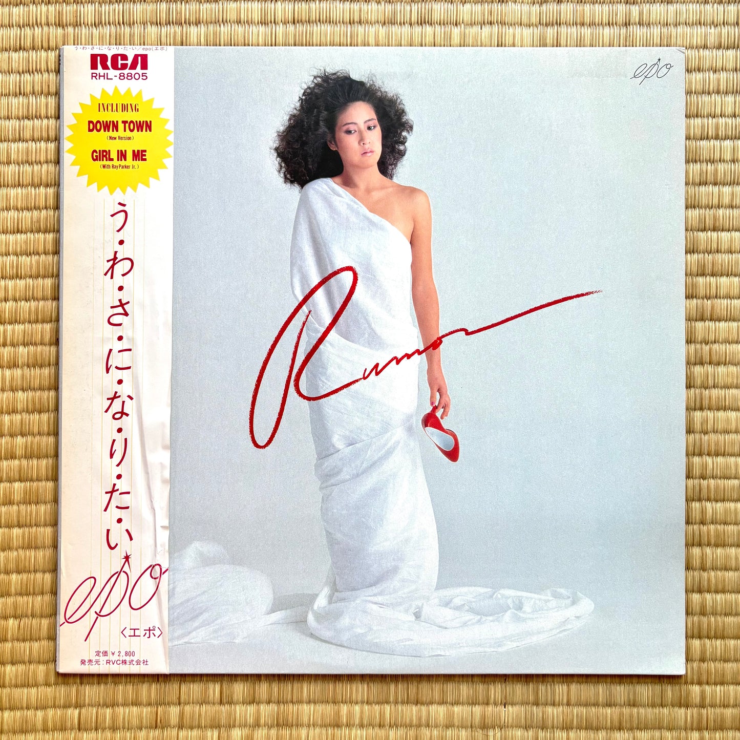 Epo - Uwasa Ni Naritai (promo white label)