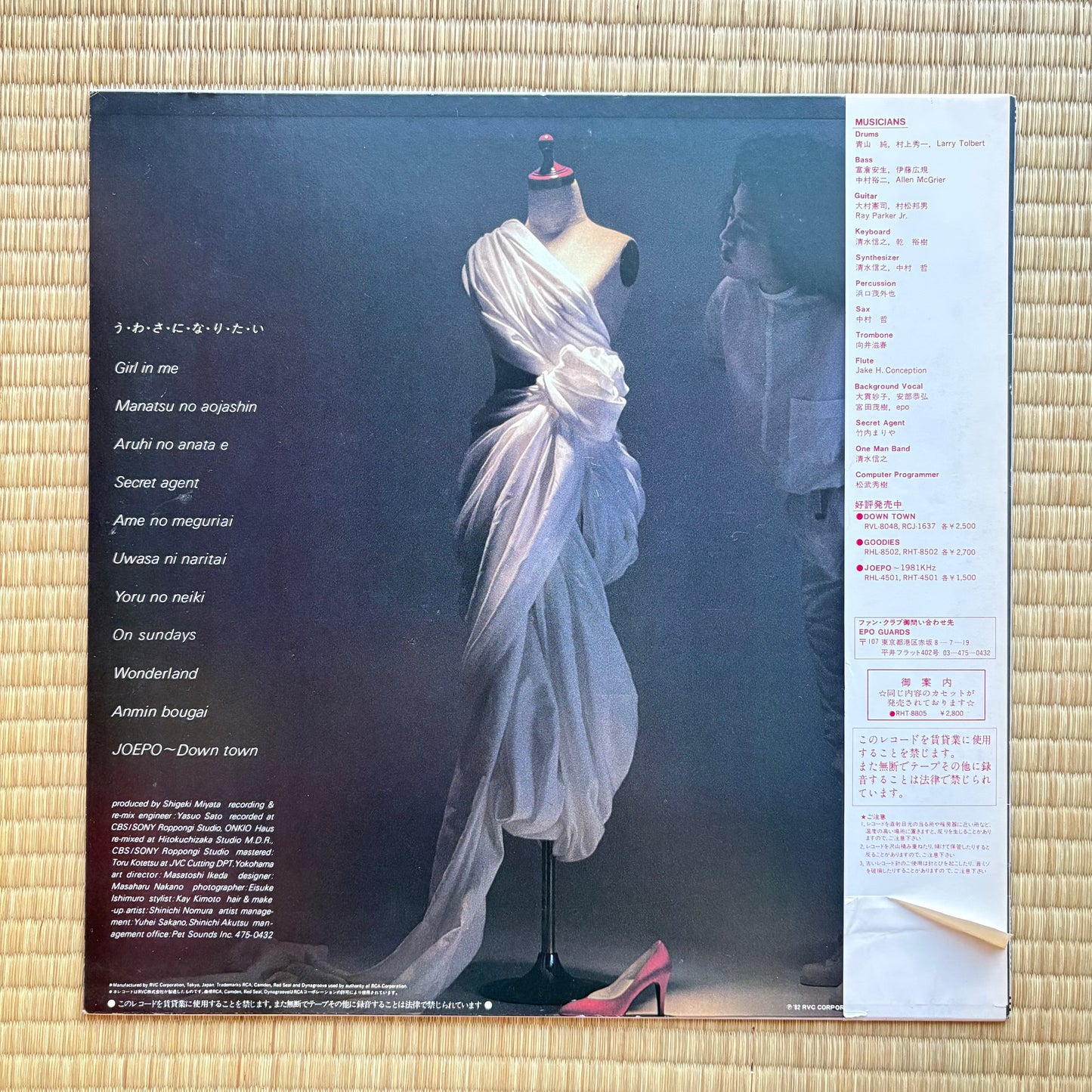 Epo - Uwasa Ni Naritai (promo white label)