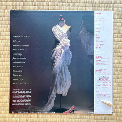 Epo - Uwasa Ni Naritai (promo white label)