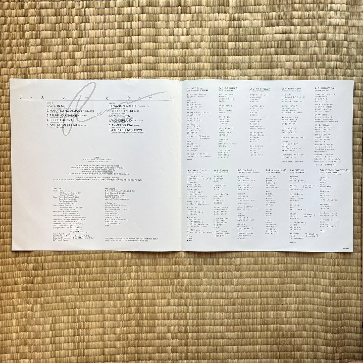 Epo - Uwasa Ni Naritai (promo white label)