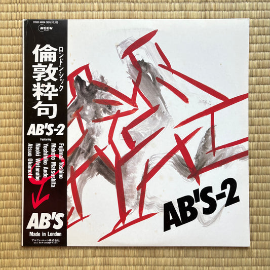 AB's – AB's-2