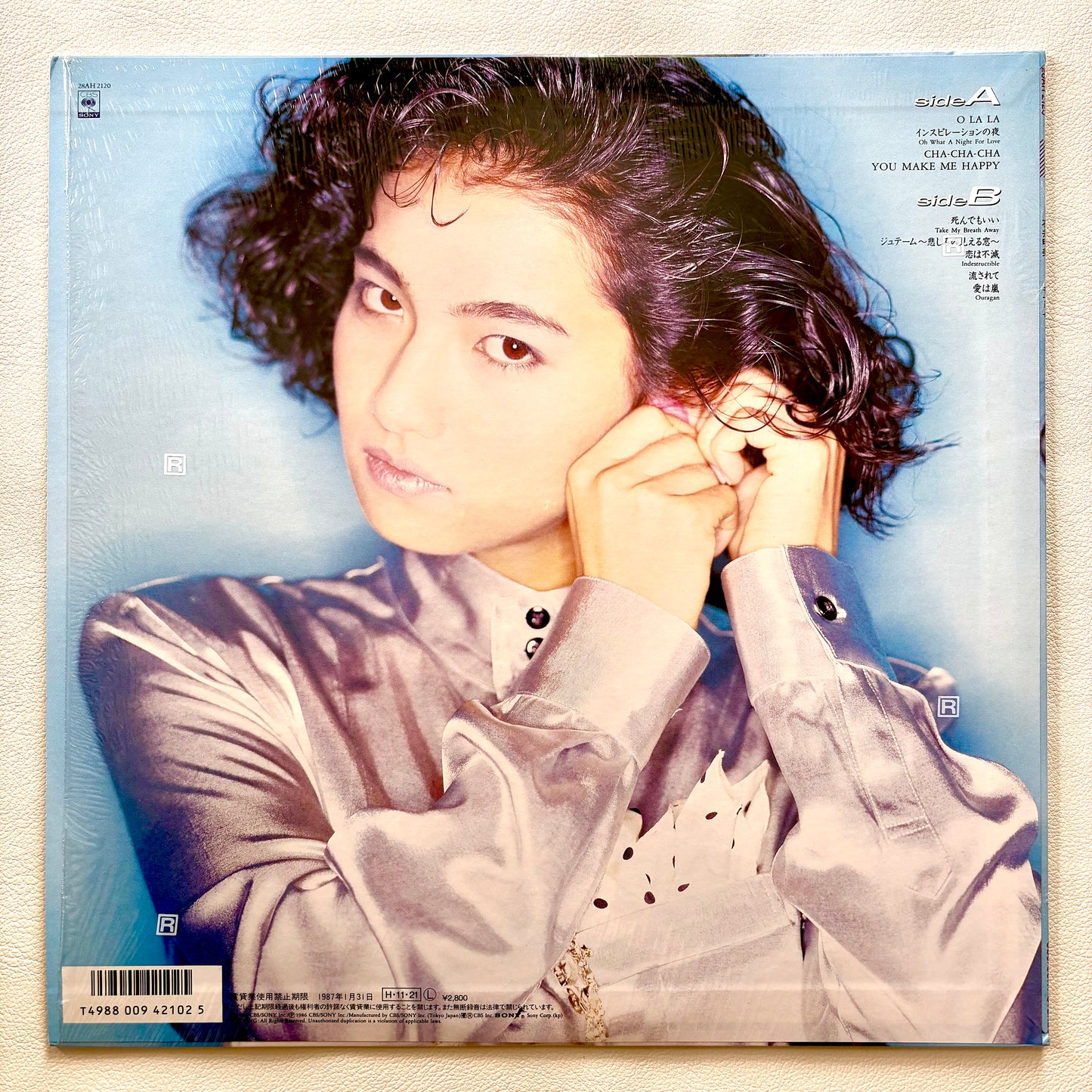 Akemi Ishii – Mona Lisa