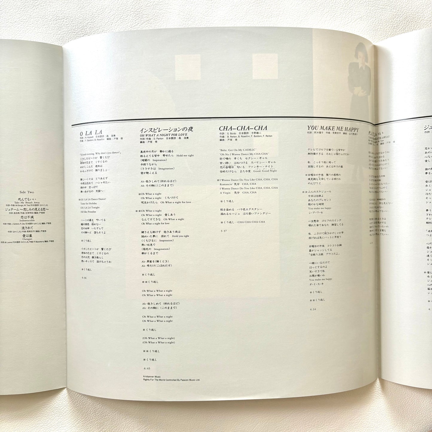 Akemi Ishii – Mona Lisa