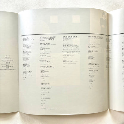 Akemi Ishii – Mona Lisa
