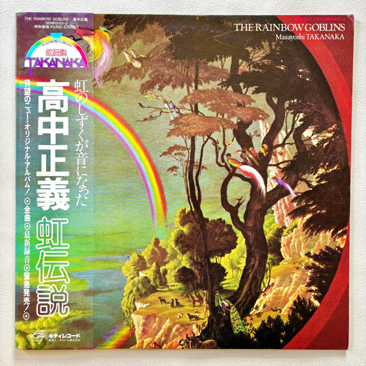 Masayoshi Takanaka - Rainbow Goblins