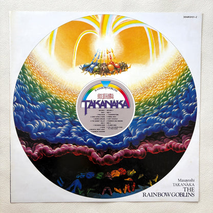 Masayoshi Takanaka - Rainbow Goblins