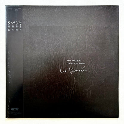 Yukihiro Takahashi − Yohji Yamamoto – La Pensée