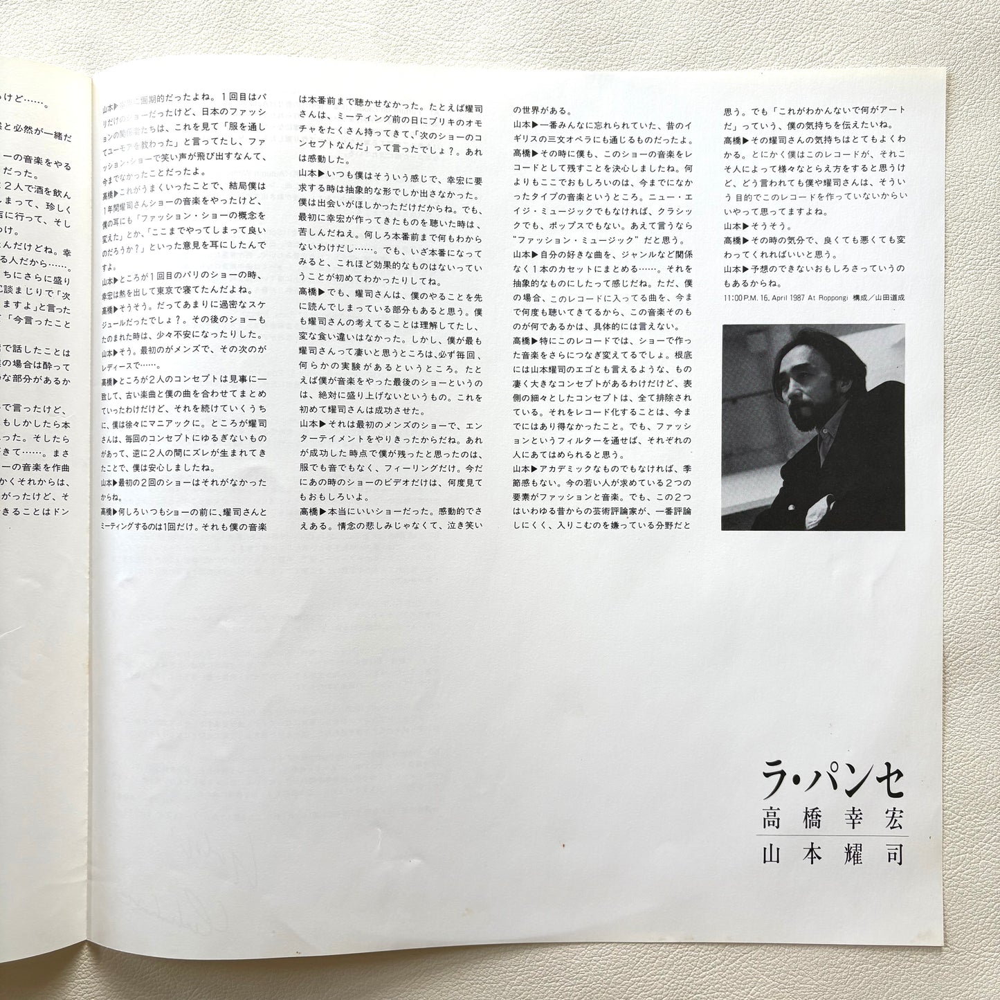 Yukihiro Takahashi − Yohji Yamamoto – La Pensée