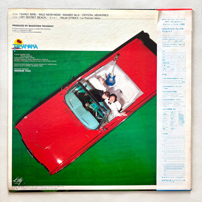 Masayoshi Takanaka − T-Wave (Blue Vinyl)