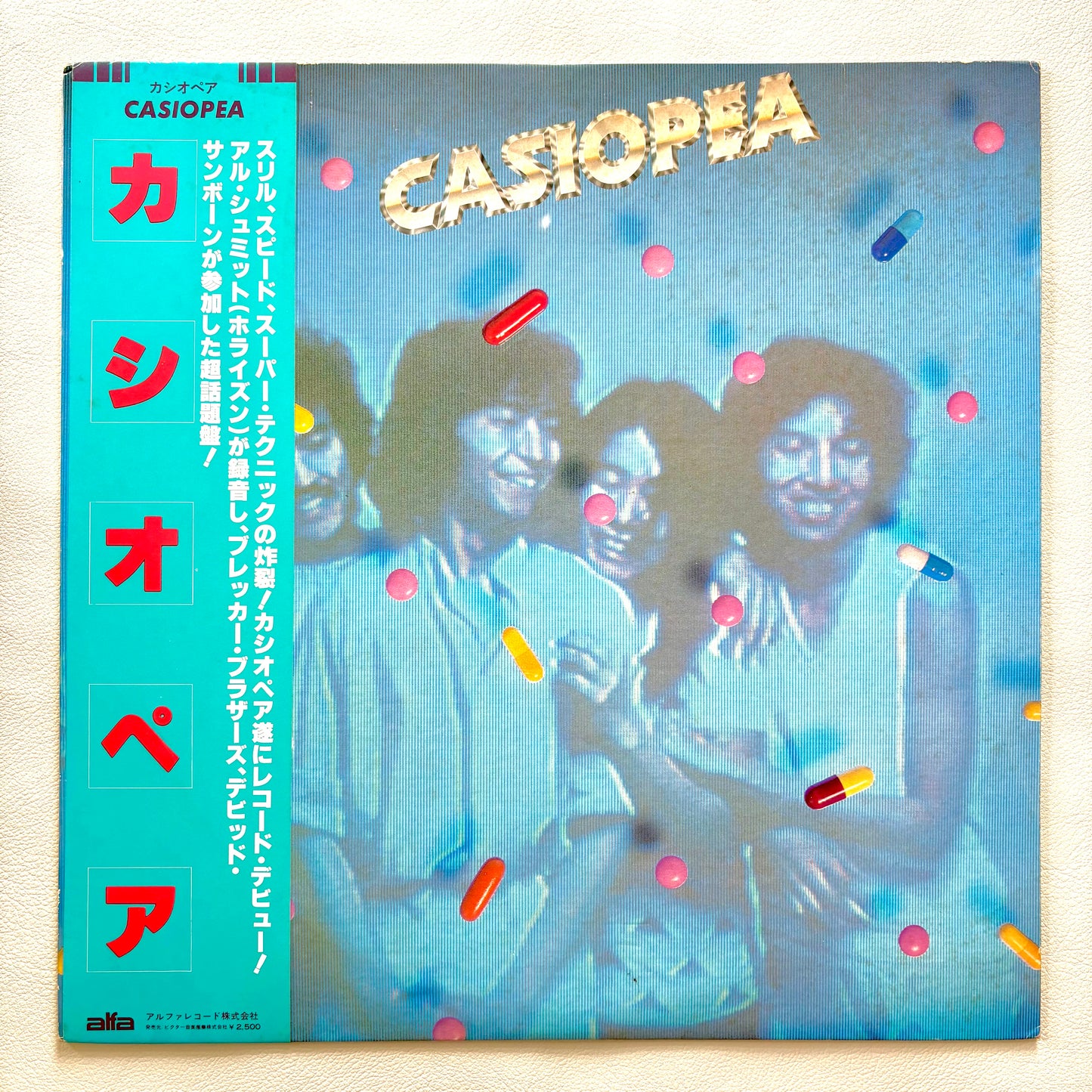 Casiopea - Self Titled (1st Press)