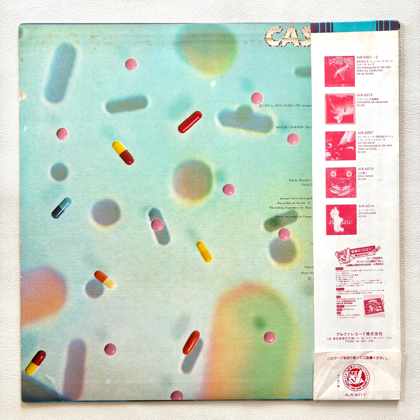 Casiopea - Self Titled (1st Press)