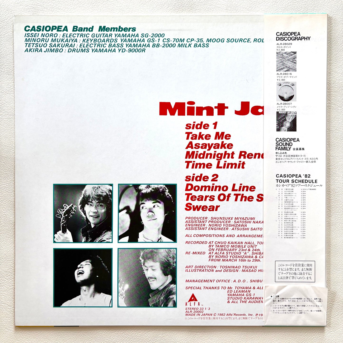 Casiopea - Mint Jams