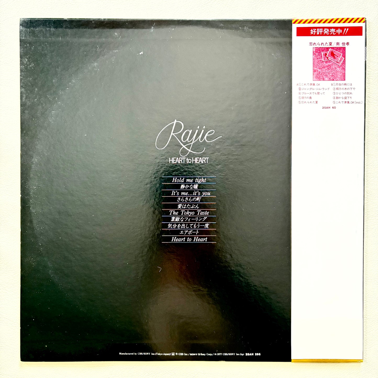 Rajie - Heart To Heart