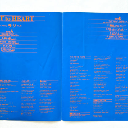 Rajie - Heart To Heart