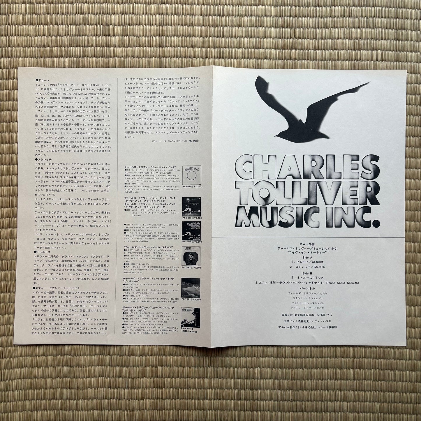 Charles Tolliver / Music Inc – Live In Tokyo