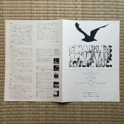 Charles Tolliver / Music Inc – Live In Tokyo