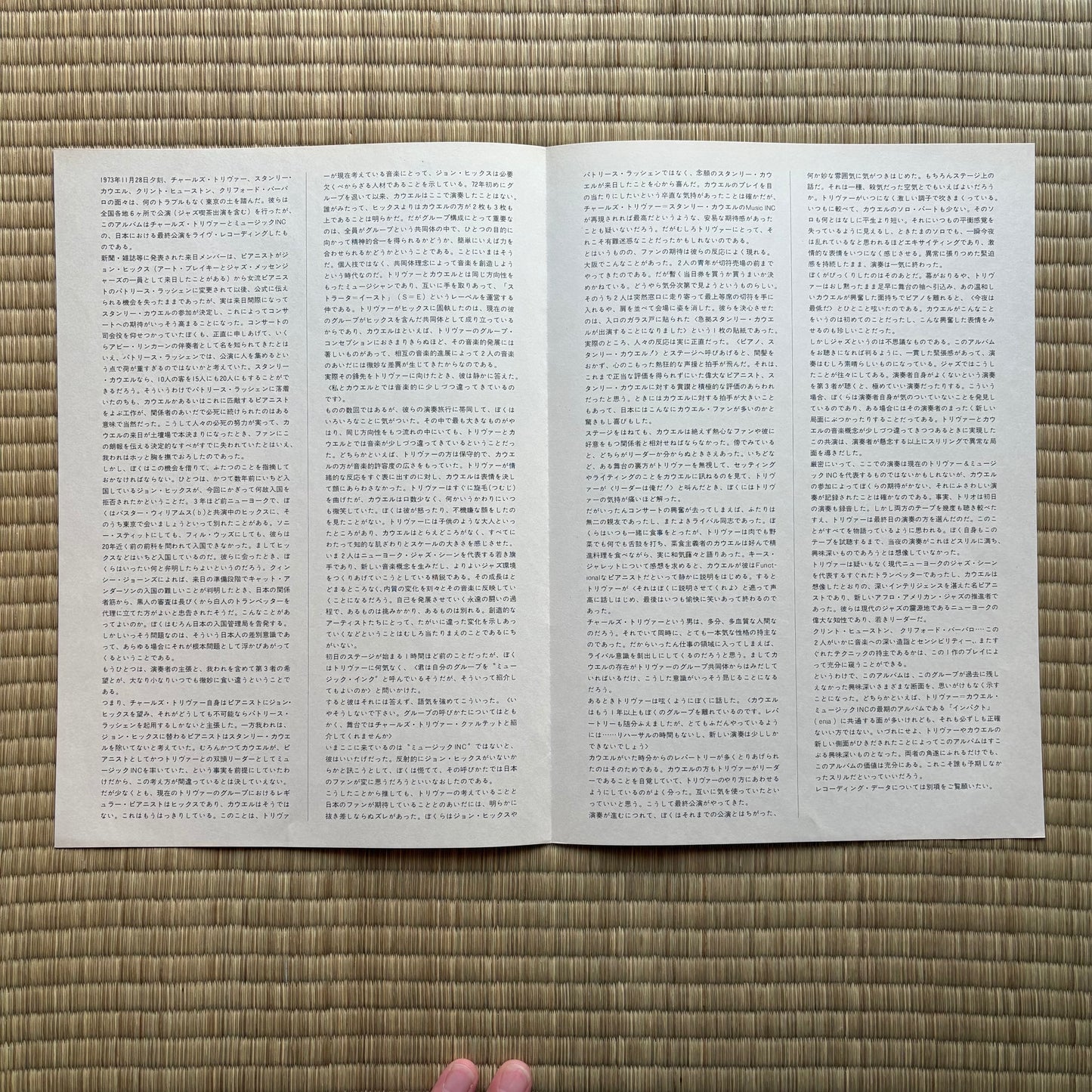 Charles Tolliver / Music Inc – Live In Tokyo