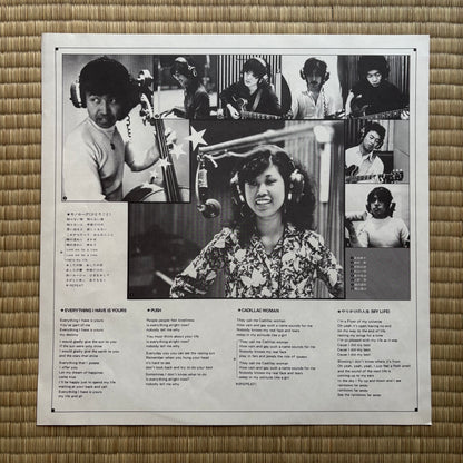 Noriko Miyamoto With Isao Suzuki – Push