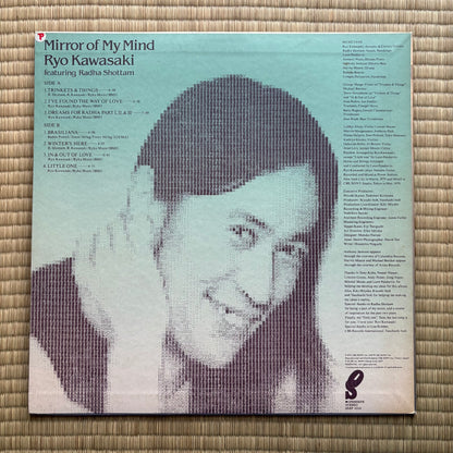 Ryo Kawasaki - Mirror Of My Mind