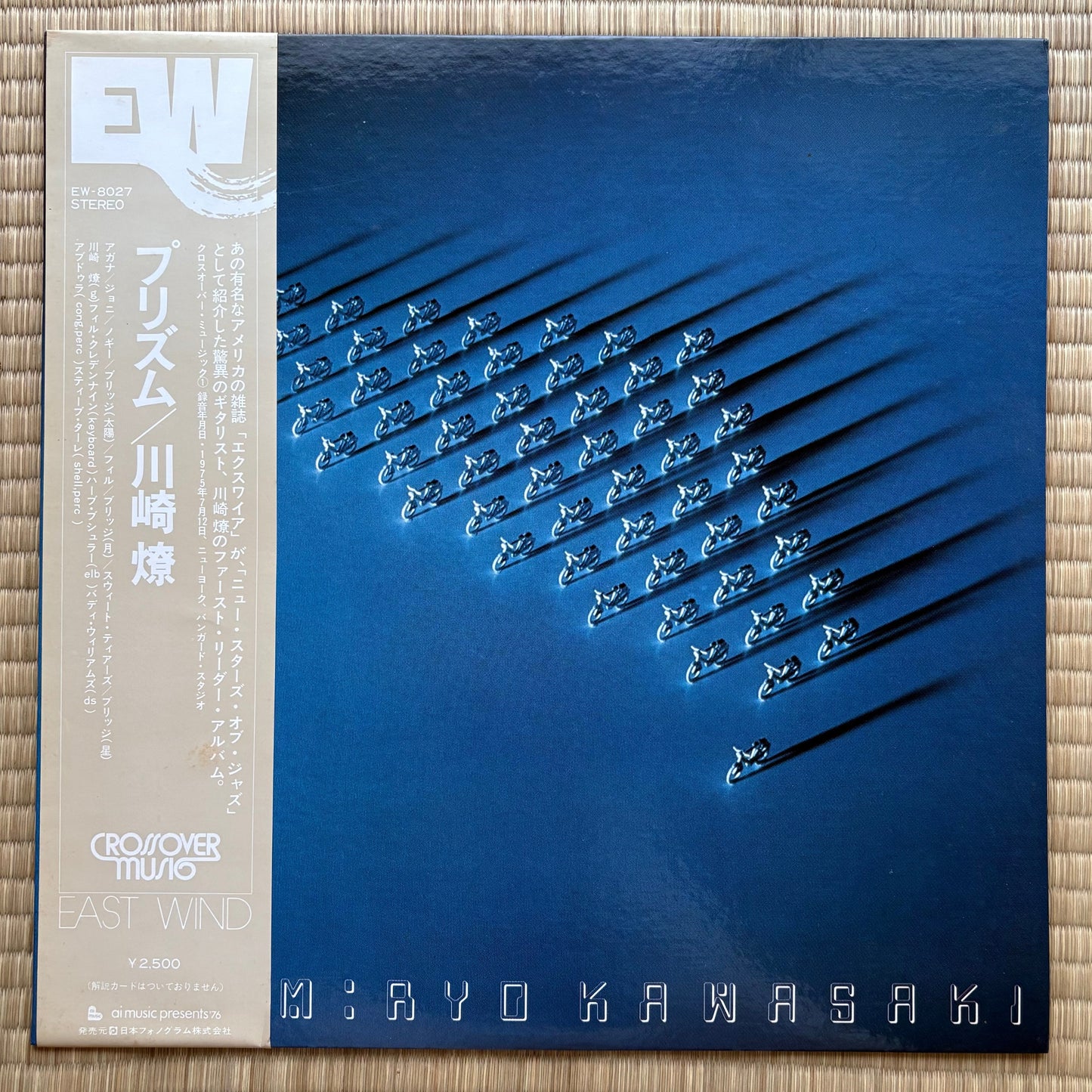 Ryo Kawasaki - Prism (Promo White label)