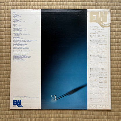 Ryo Kawasaki - Prism (Promo White label)